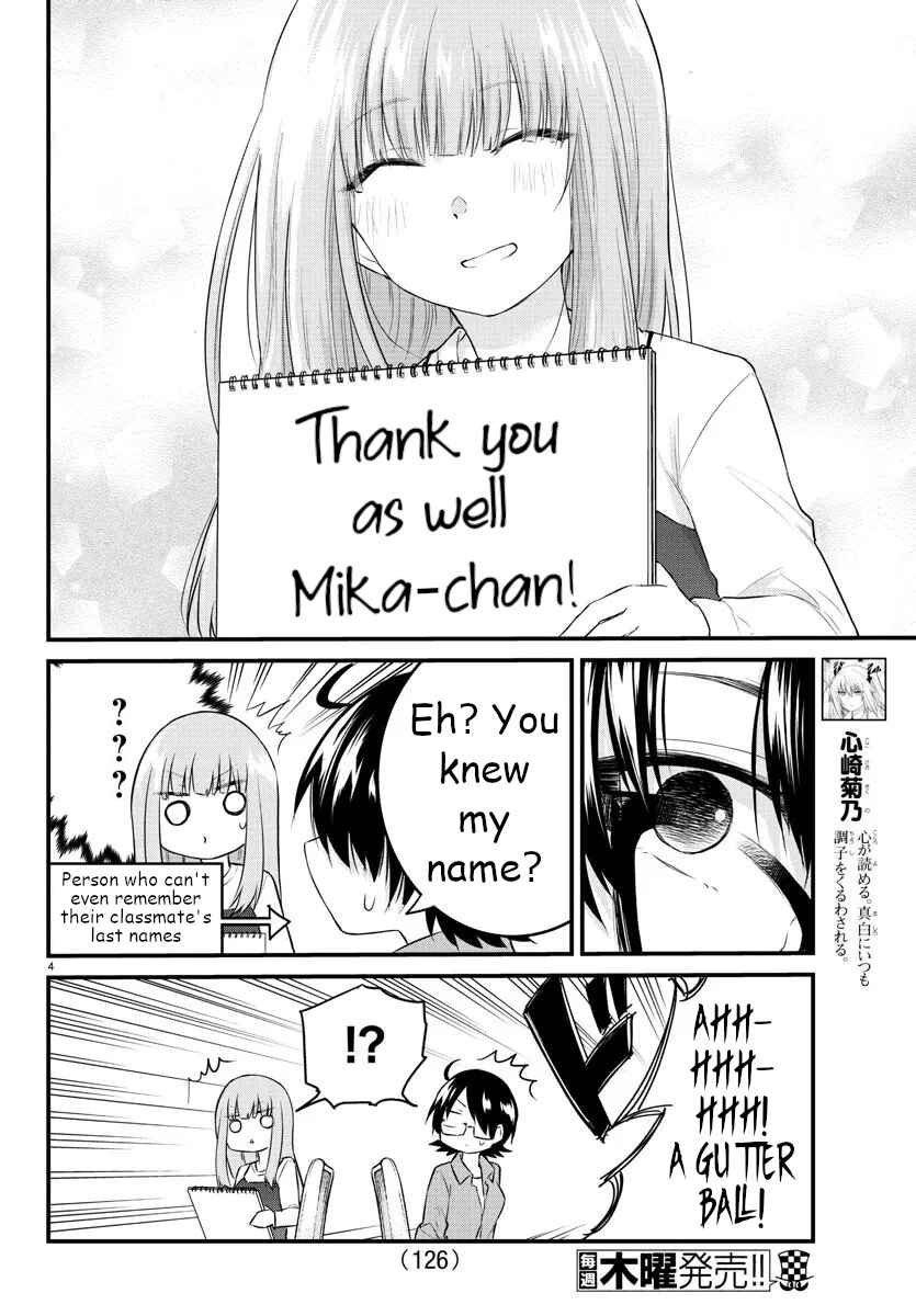 Page 4 Chapter 64 A Girl Who Cant Speak Thinks She Is Too Kind.