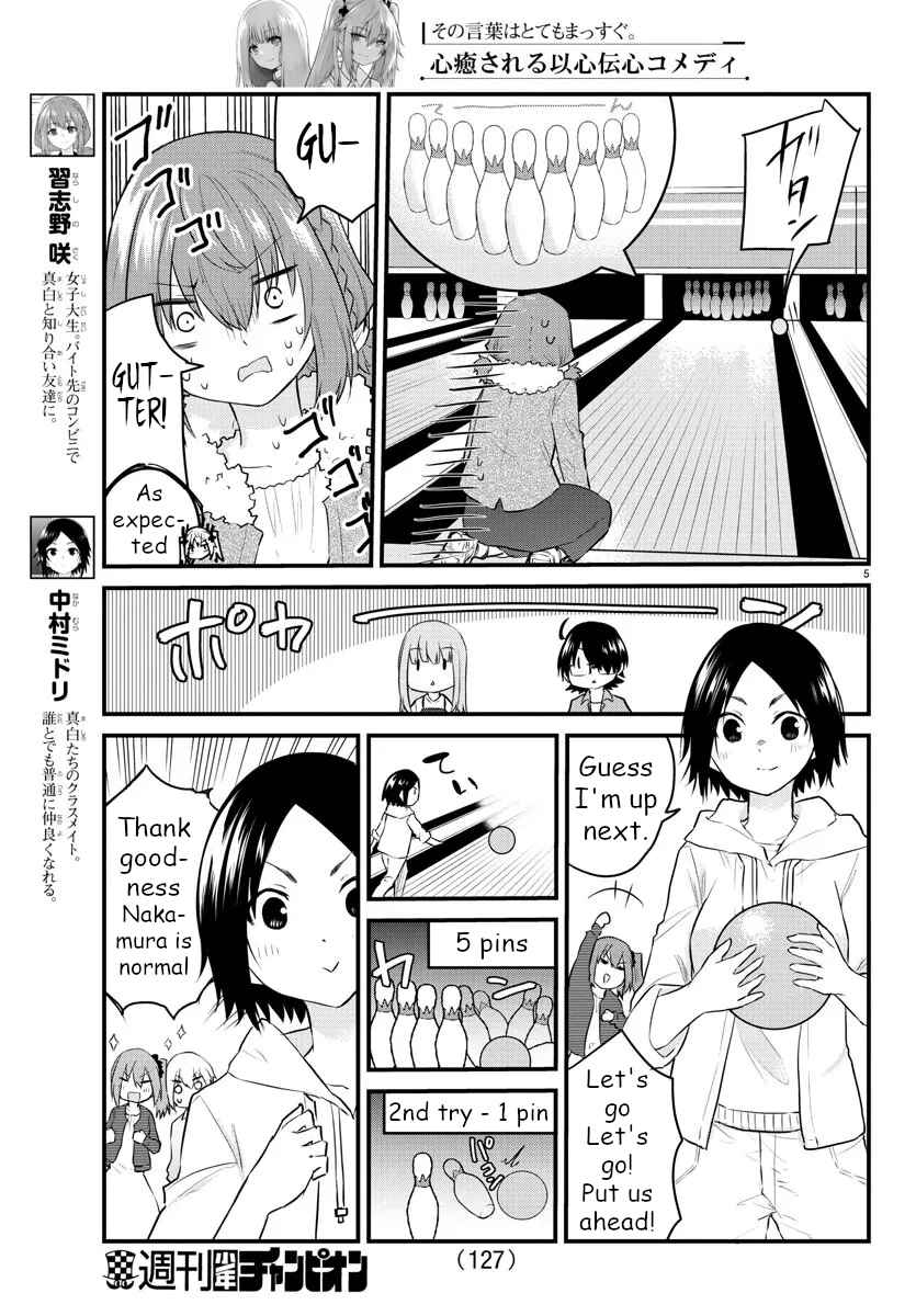 Page 5 Chapter 64 A Girl Who Cant Speak Thinks She Is Too Kind.