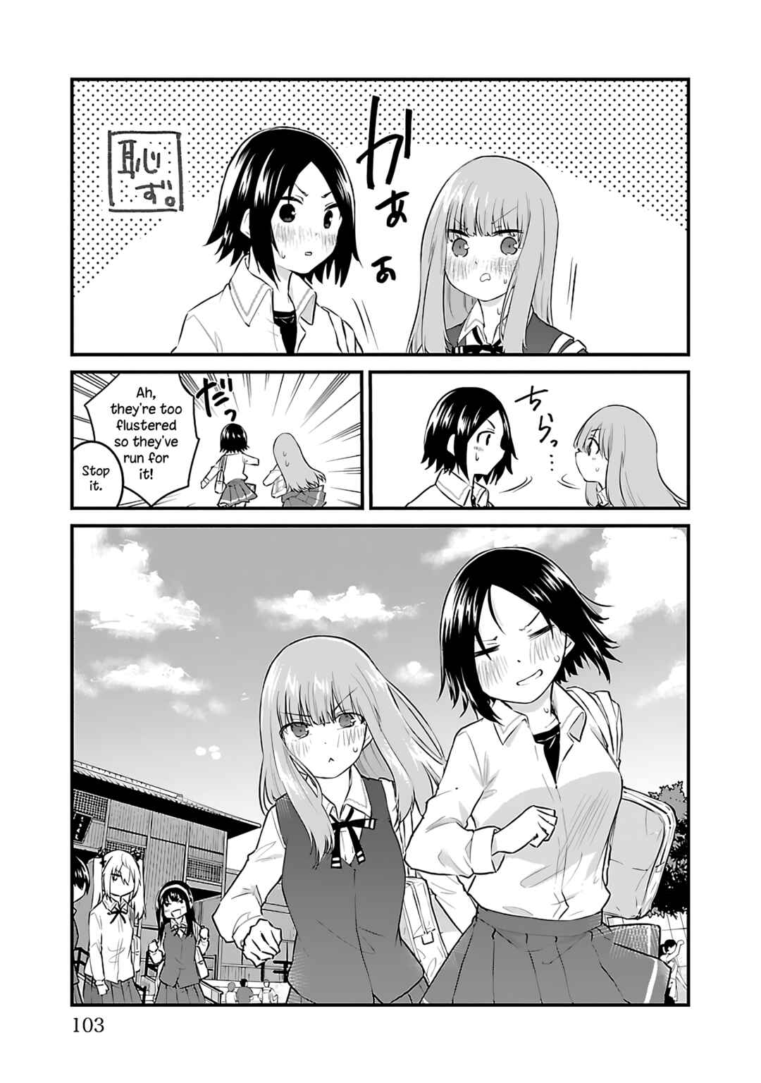 Page 3 Chapter 81 A Girl Who Cant Speak Thinks She Is Too Kind.