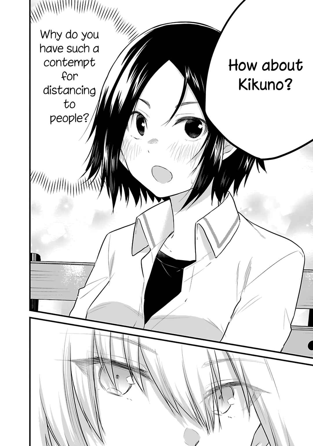 Page 6 Chapter 81 A Girl Who Cant Speak Thinks She Is Too Kind.