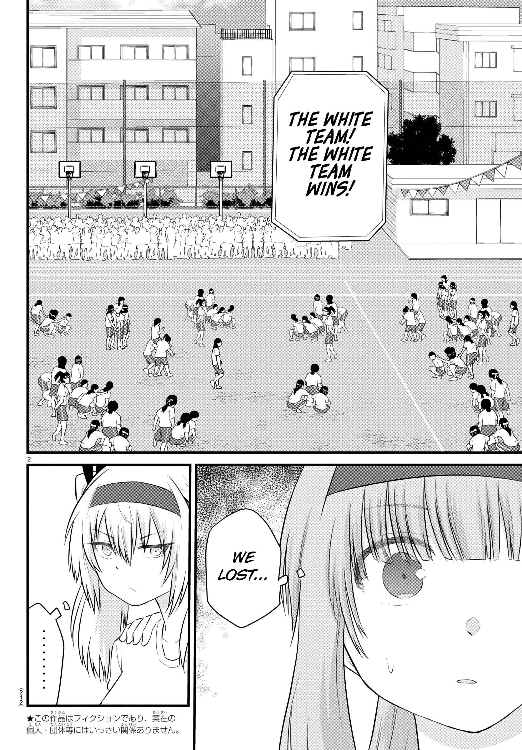 Page 2 Chapter 37 A Girl Who Cant Speak Thinks She Is Too Kind.