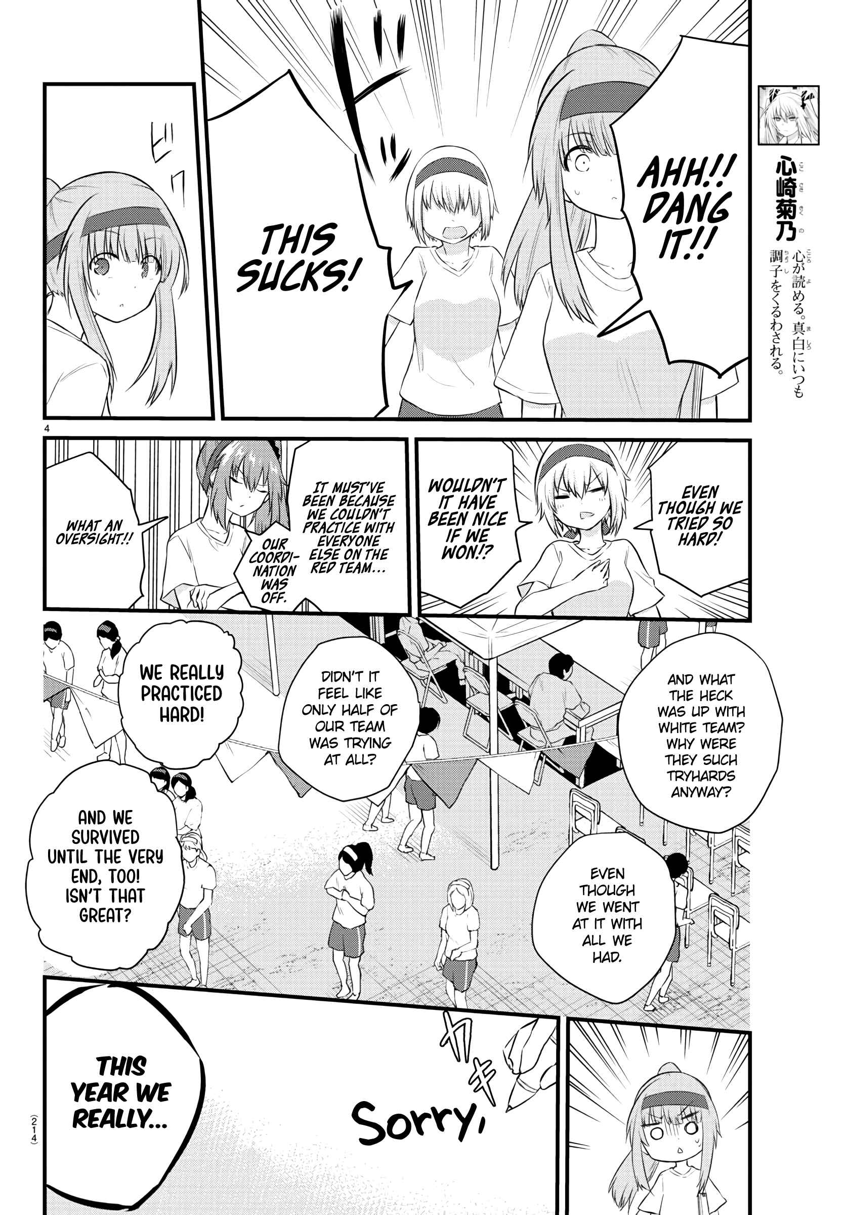 Page 4 Chapter 37 A Girl Who Cant Speak Thinks She Is Too Kind.