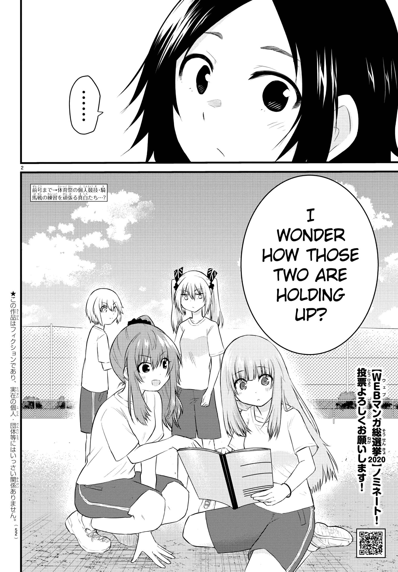 Page 2 Chapter 31 A Girl Who Cant Speak Thinks She Is Too Kind.
