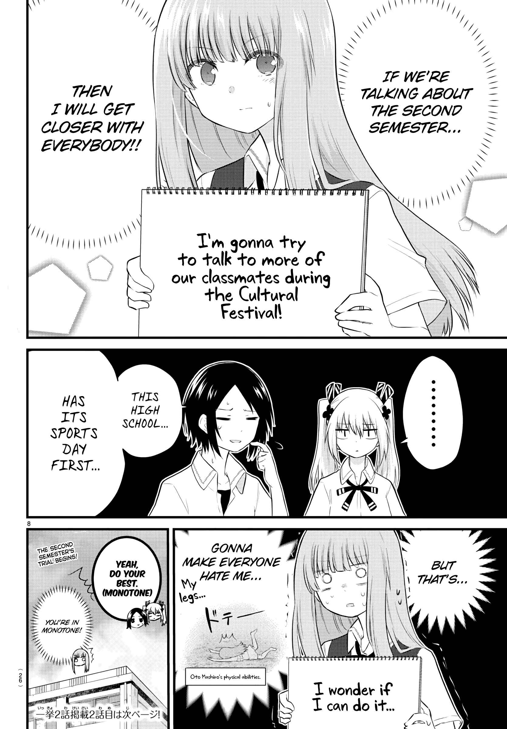 Page 8 Chapter 28 A Girl Who Cant Speak Thinks She Is Too Kind.