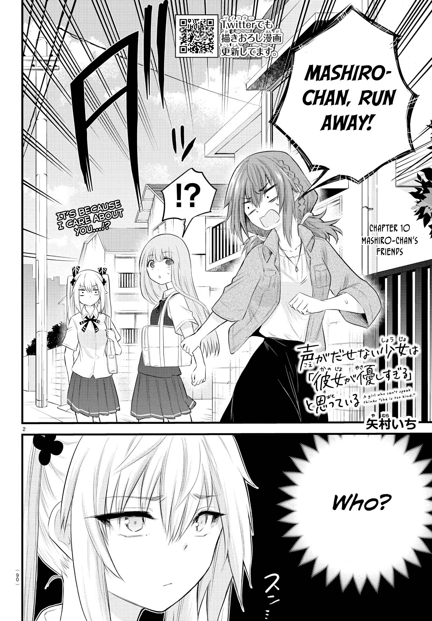 Page 3 Chapter 10 A Girl Who Cant Speak Thinks She Is Too Kind.