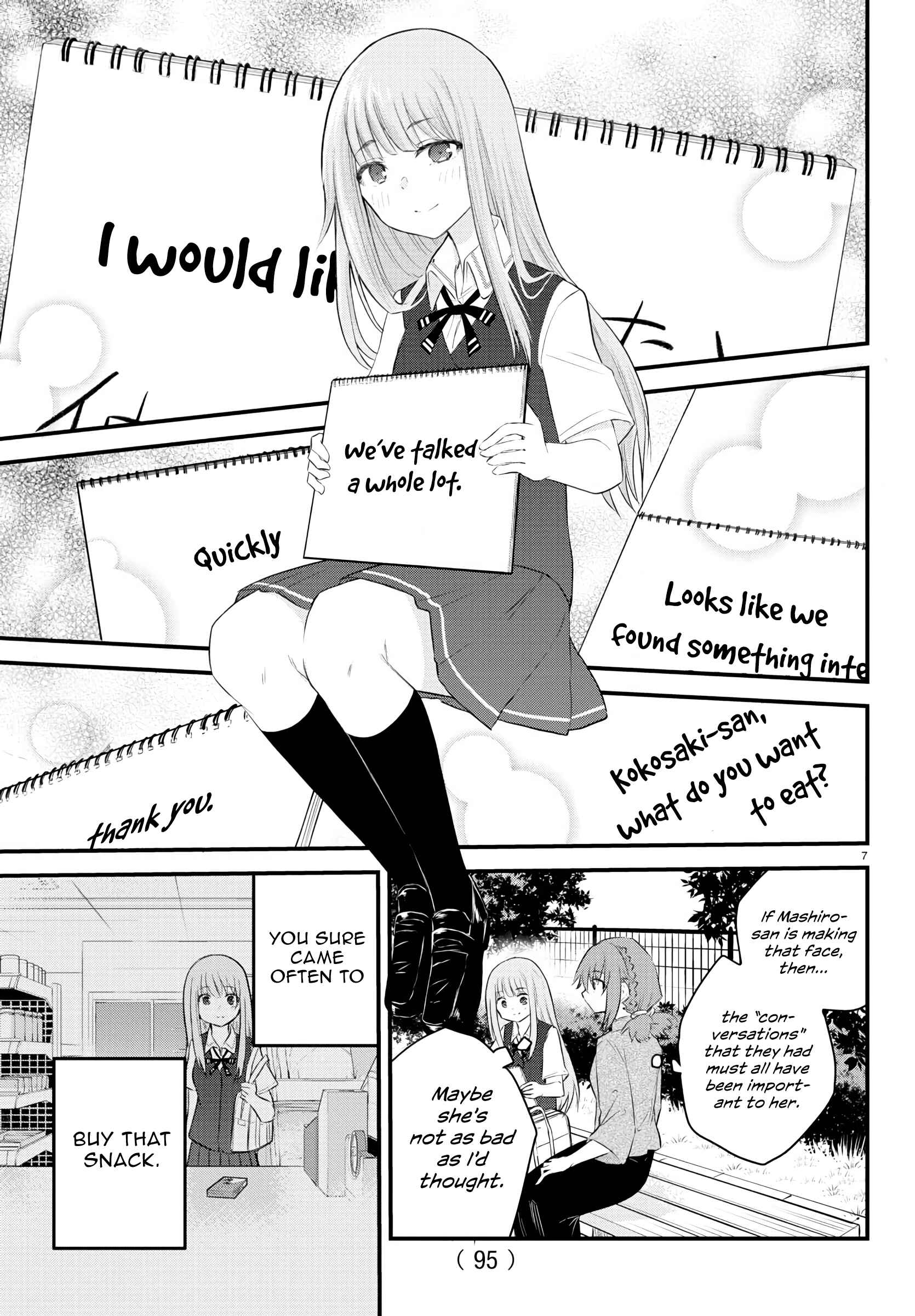 Page 8 Chapter 10 A Girl Who Cant Speak Thinks She Is Too Kind.