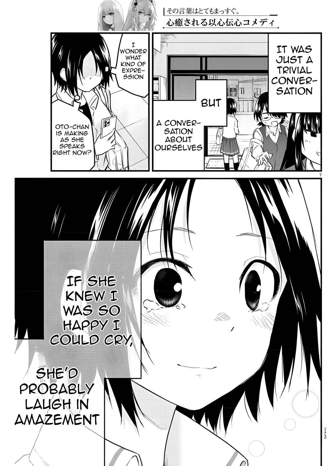 Page 10 Chapter 78 A Girl Who Cant Speak Thinks She Is Too Kind.