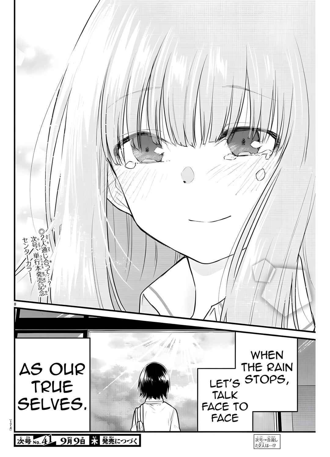 Page 11 Chapter 78 A Girl Who Cant Speak Thinks She Is Too Kind.