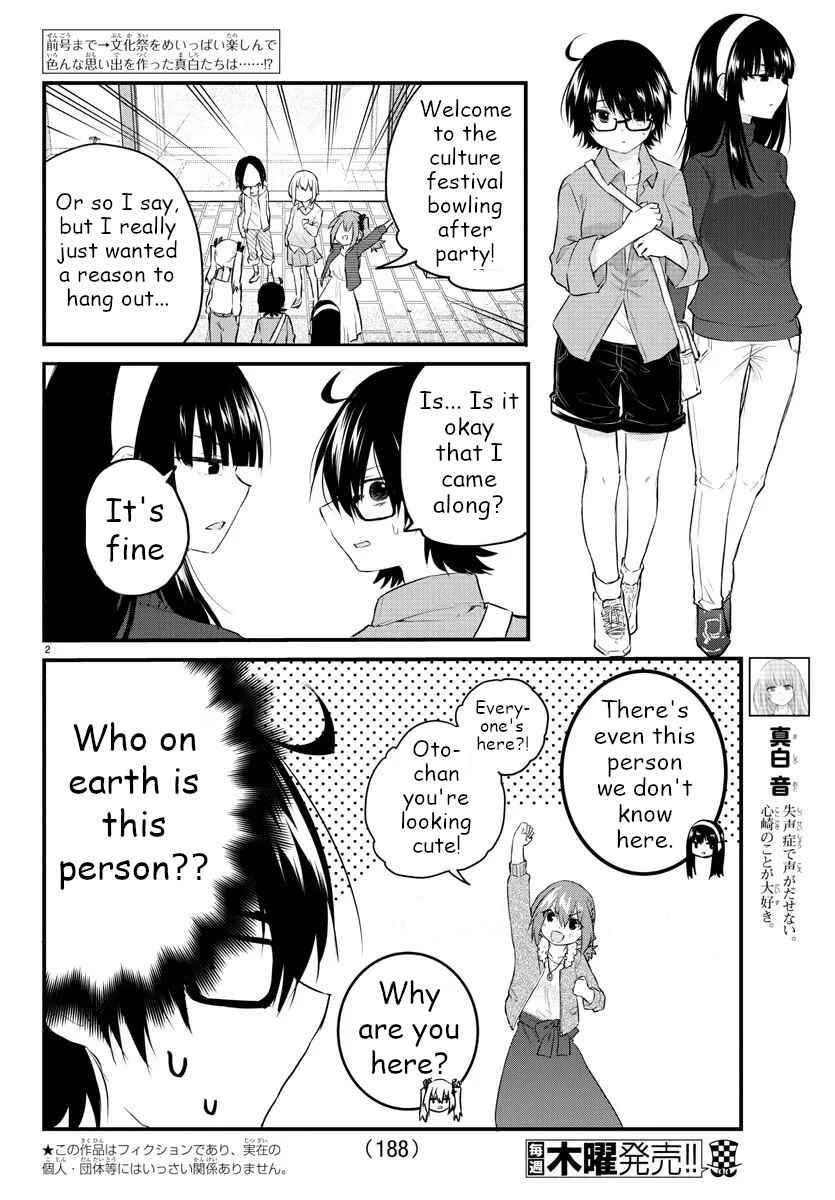 Page 2 Chapter 63 A Girl Who Cant Speak Thinks She Is Too Kind.
