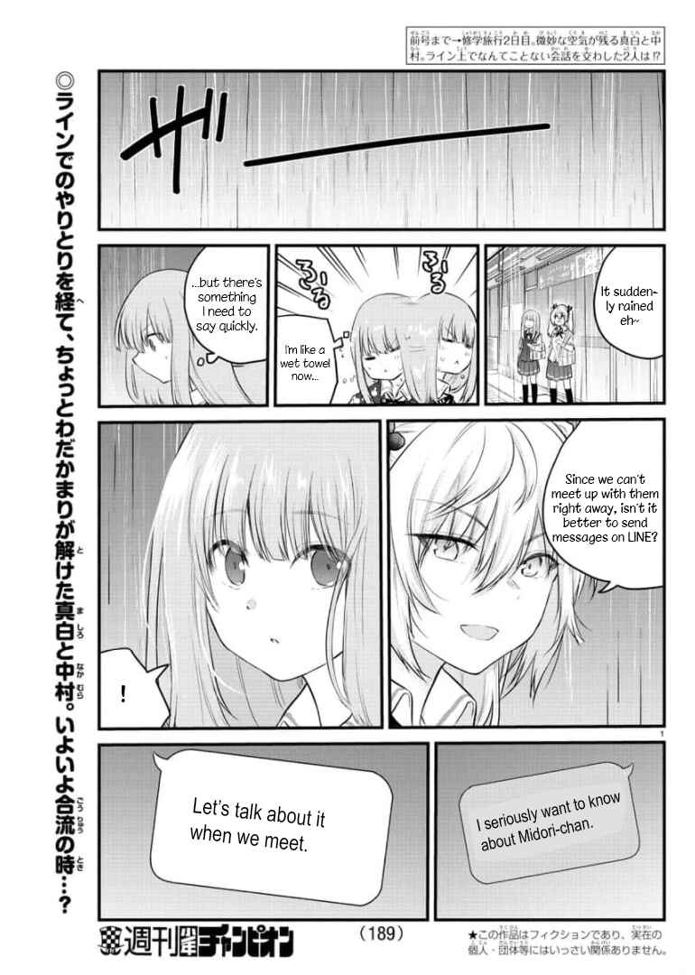 Page 2 Chapter 79 A Girl Who Cant Speak Thinks She Is Too Kind.