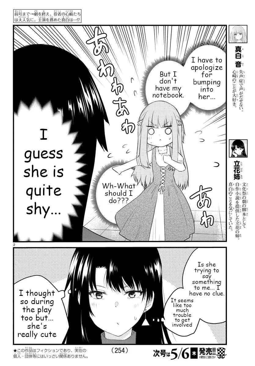 Page 2 Chapter 61 A Girl Who Cant Speak Thinks She Is Too Kind.