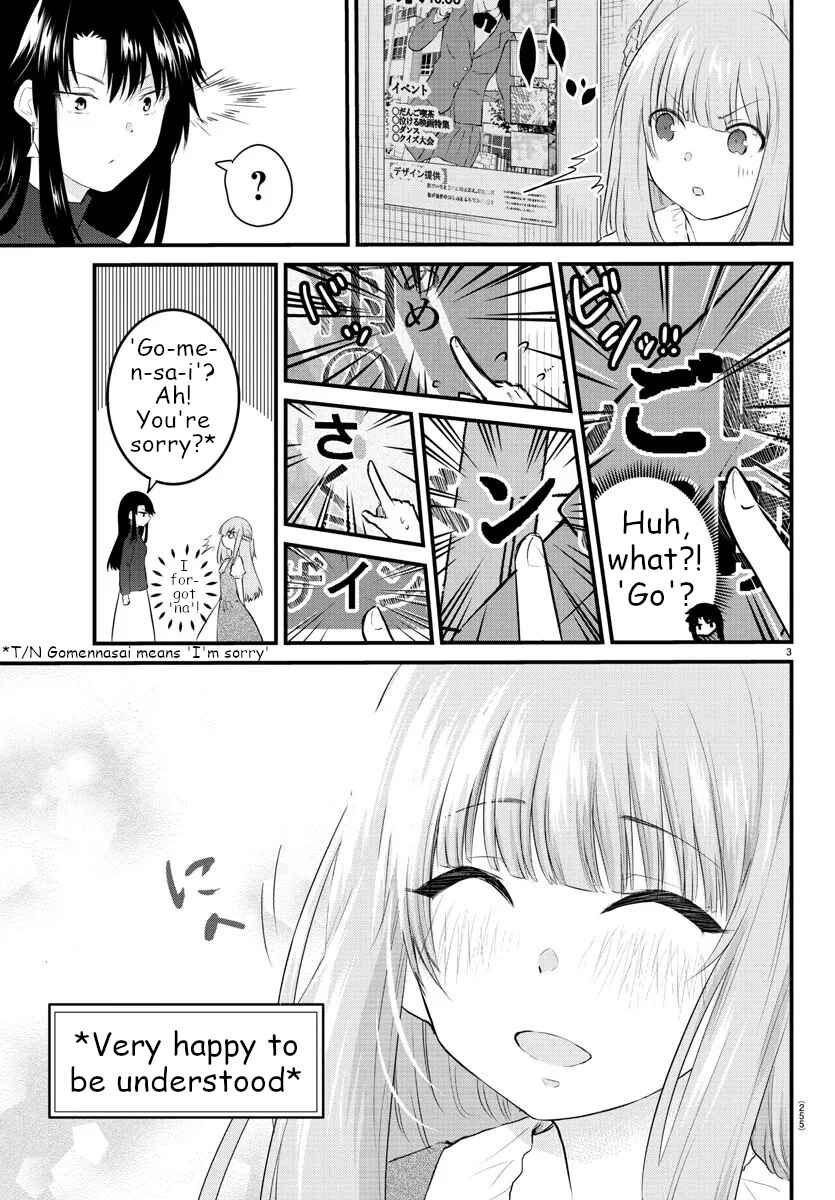 Page 3 Chapter 61 A Girl Who Cant Speak Thinks She Is Too Kind.