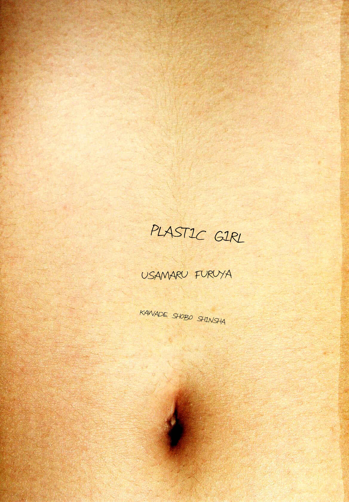 Page 7 Chapter Unknown_9d07 Plastic Girl