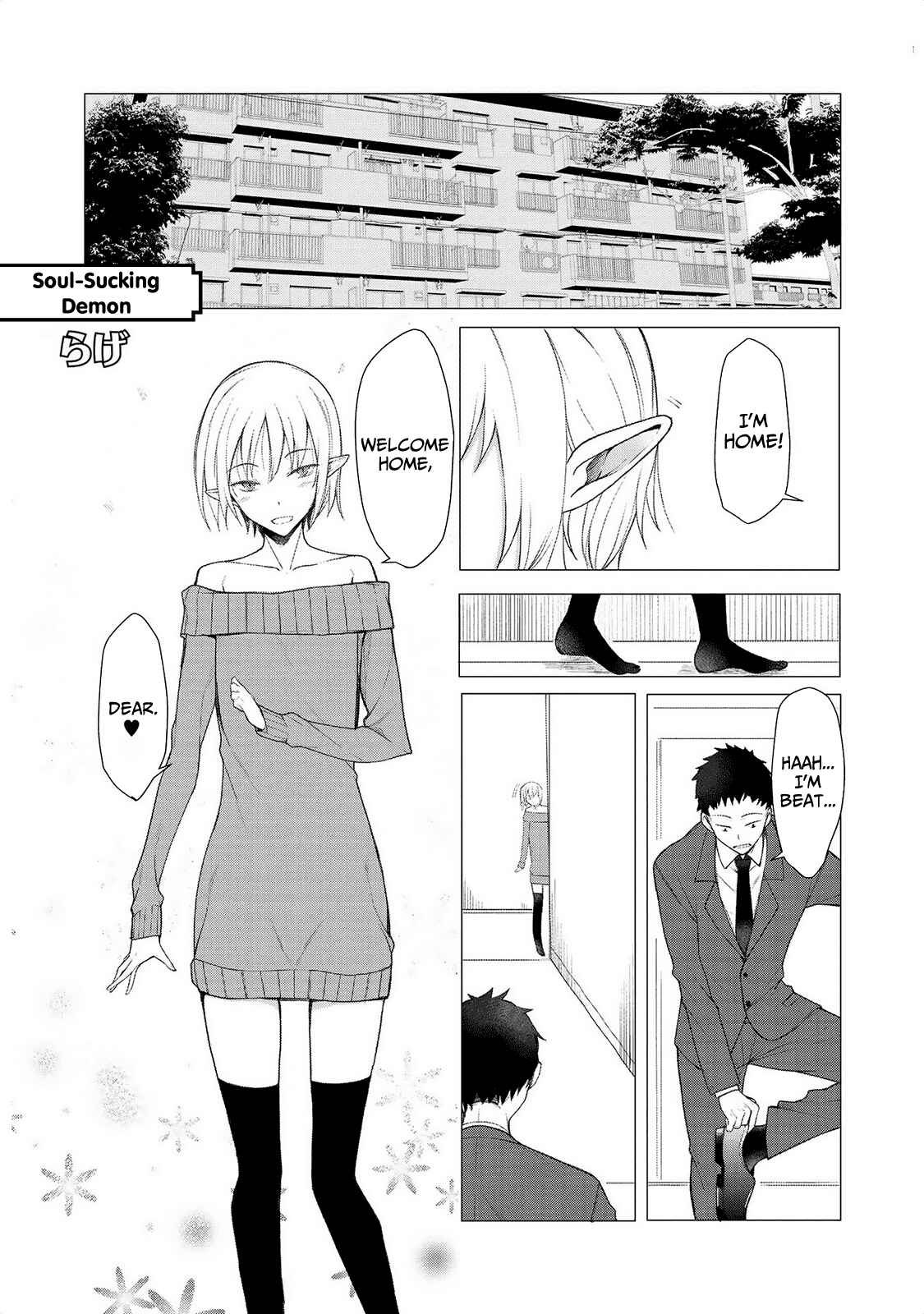 Page 2 Chapter 16 Jingai no Yome to Icha Icha suru - Anthology Comic