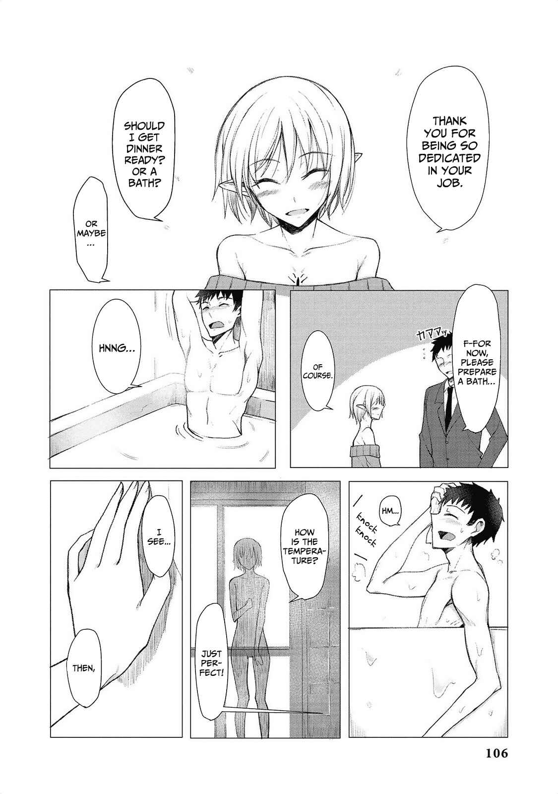 Page 3 Chapter 16 Jingai no Yome to Icha Icha suru - Anthology Comic