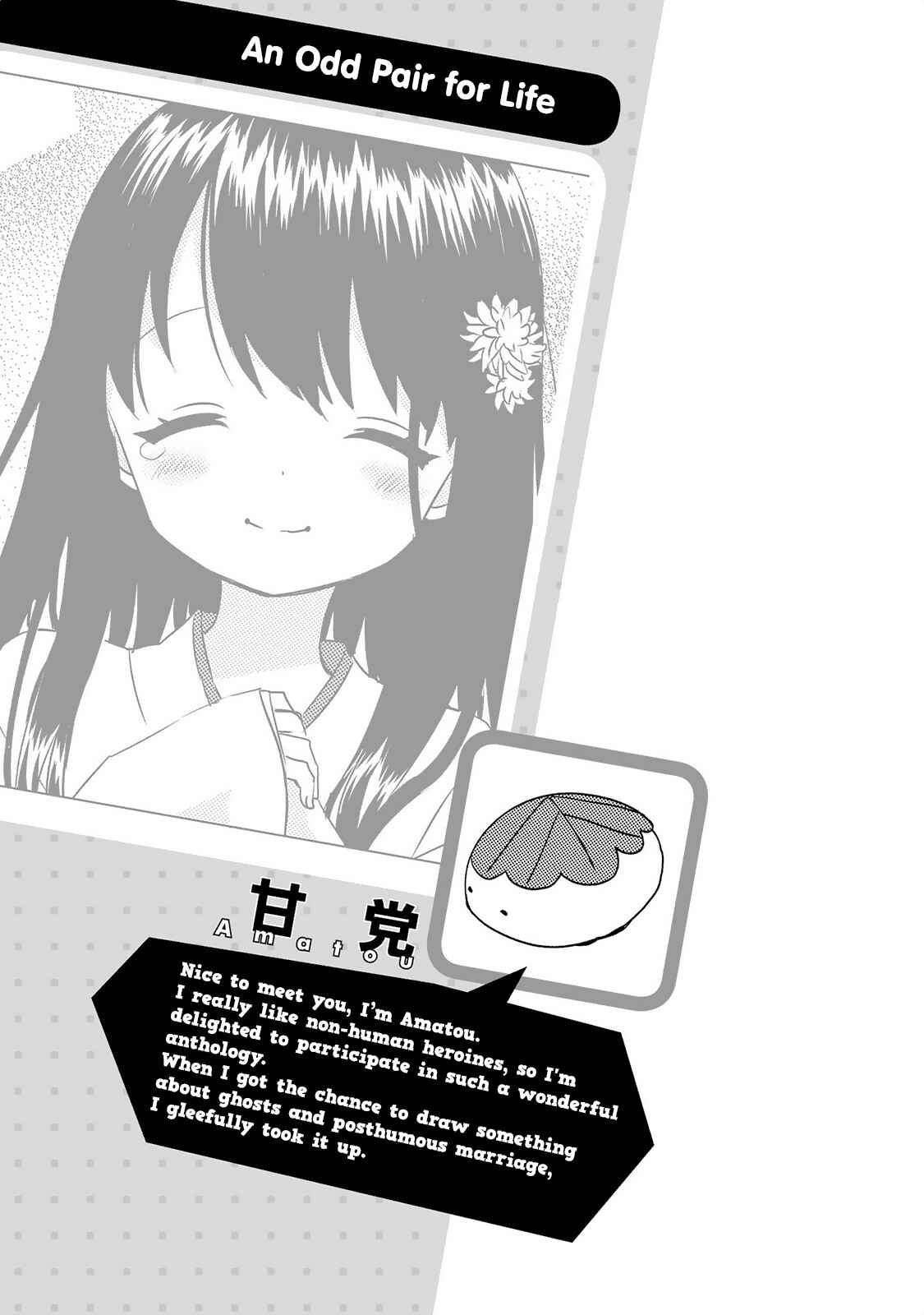 Page 12 Chapter 3 Jingai no Yome to Icha Icha suru - Anthology Comic
