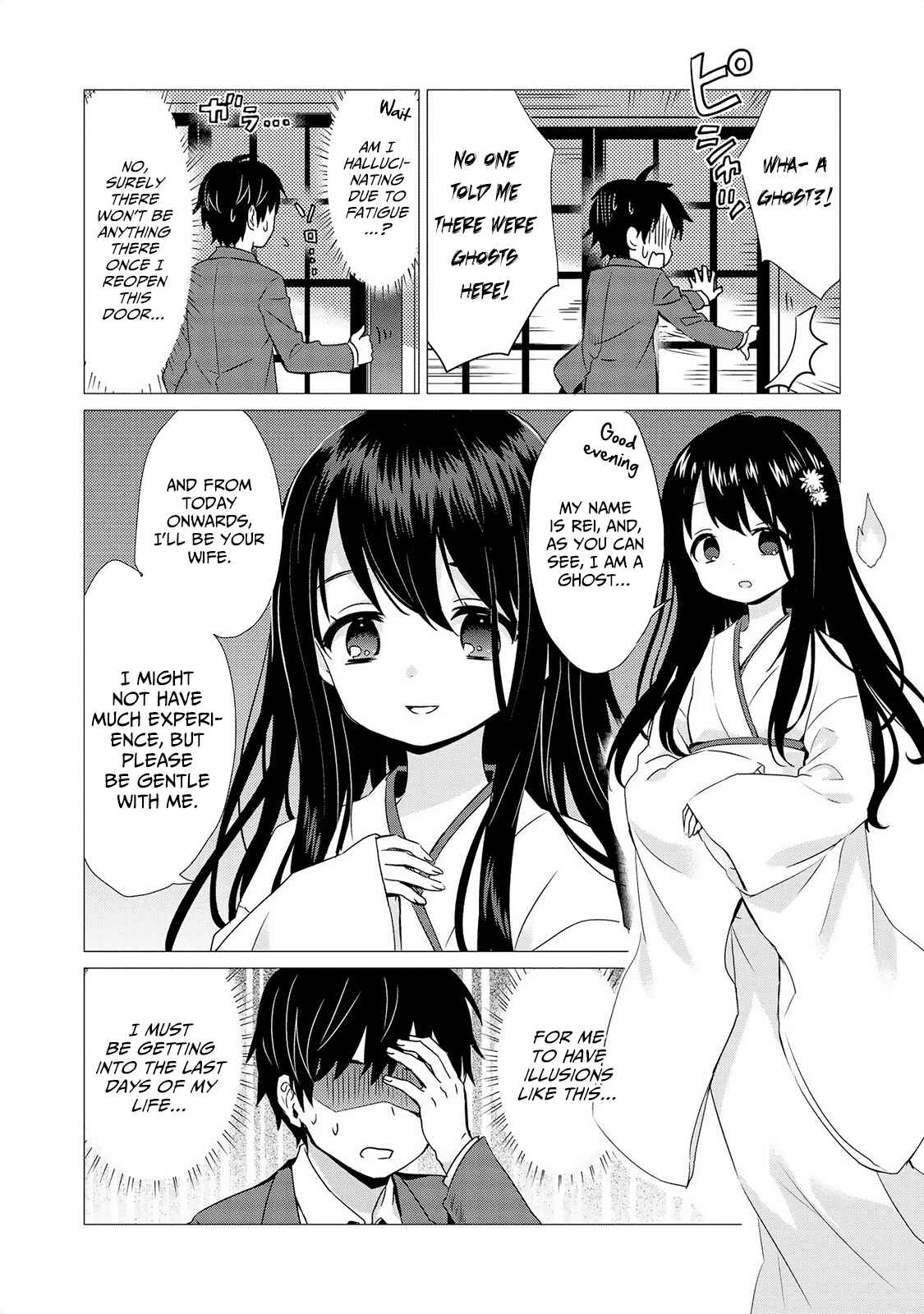 Page 3 Chapter 3 Jingai no Yome to Icha Icha suru - Anthology Comic