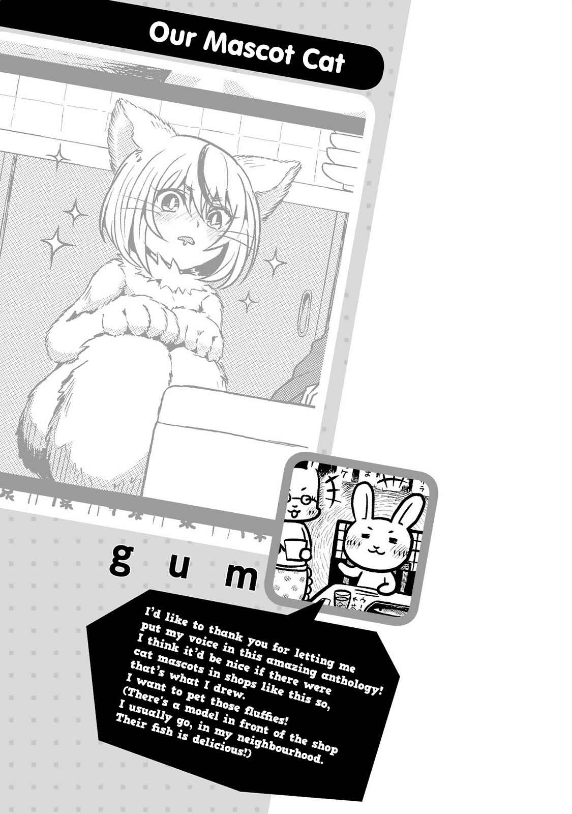 Page 18 Chapter 4 Jingai no Yome to Icha Icha suru - Anthology Comic