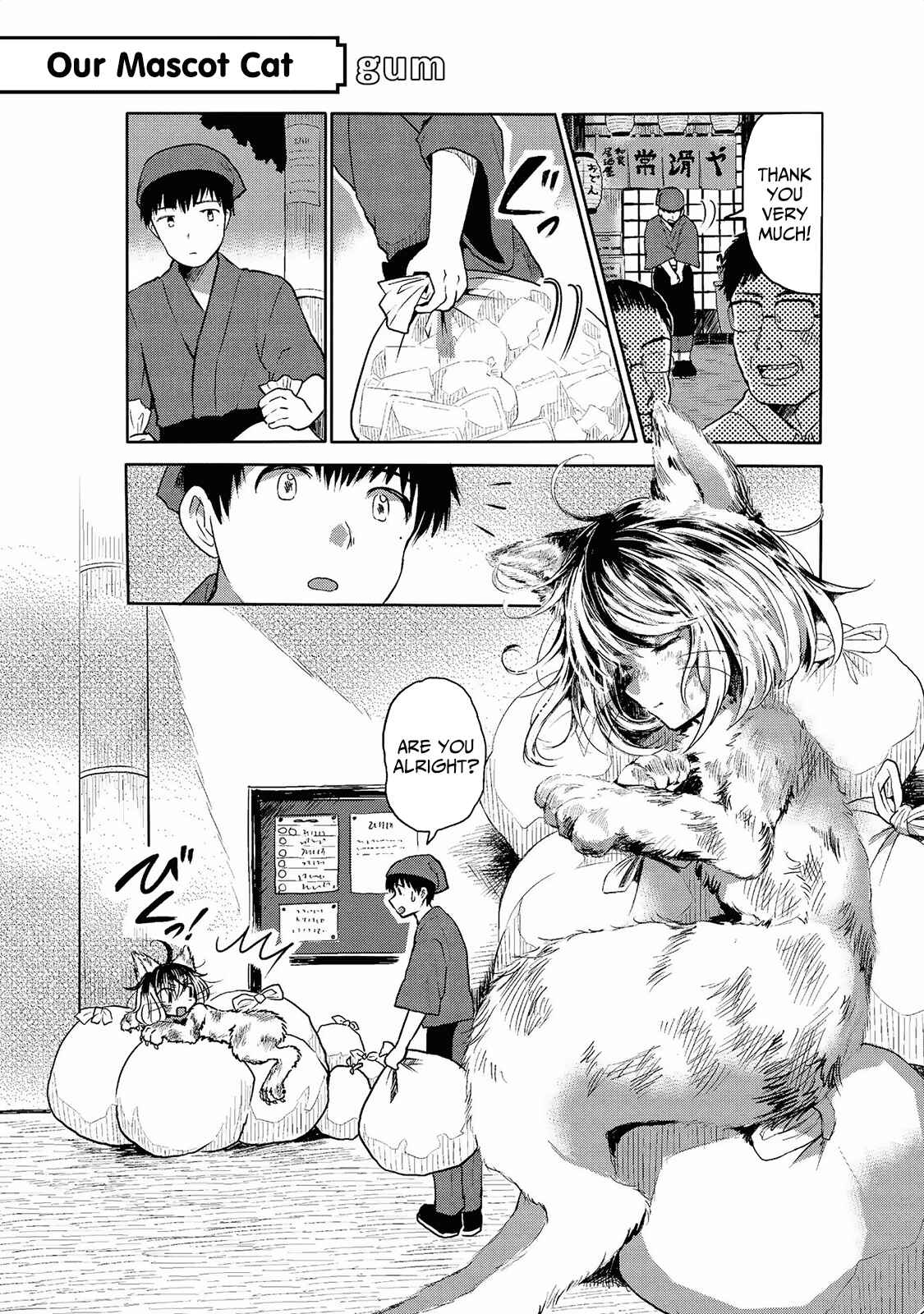 Page 2 Chapter 4 Jingai no Yome to Icha Icha suru - Anthology Comic