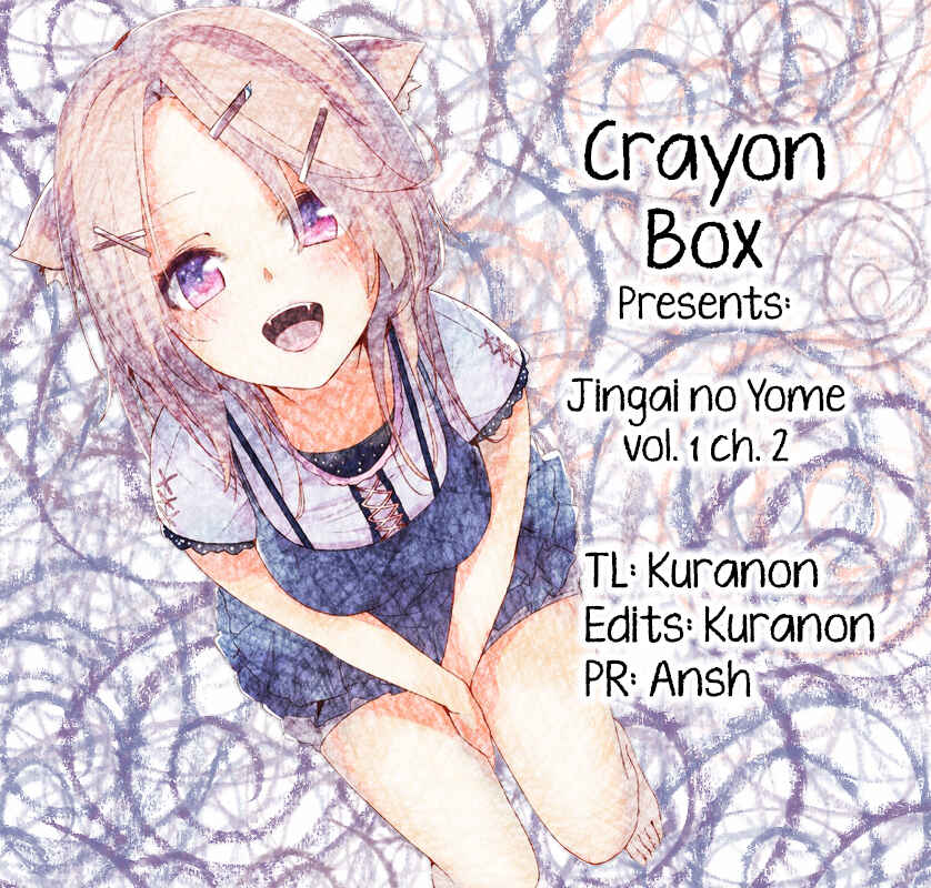Page 1 Chapter 2 Jingai no Yome to Icha Icha suru - Anthology Comic