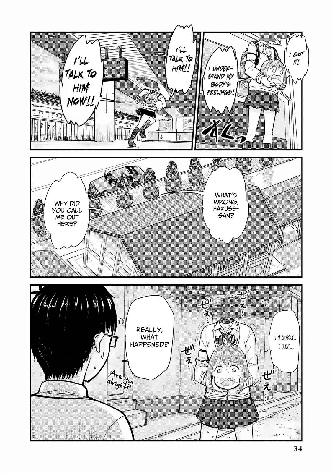 Page 15 Chapter 2 Jingai no Yome to Icha Icha suru - Anthology Comic