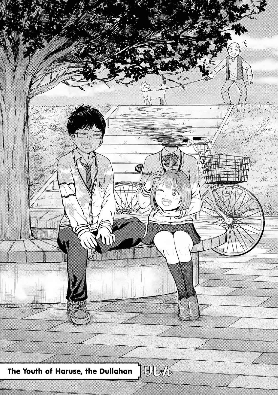 Page 2 Chapter 2 Jingai no Yome to Icha Icha suru - Anthology Comic