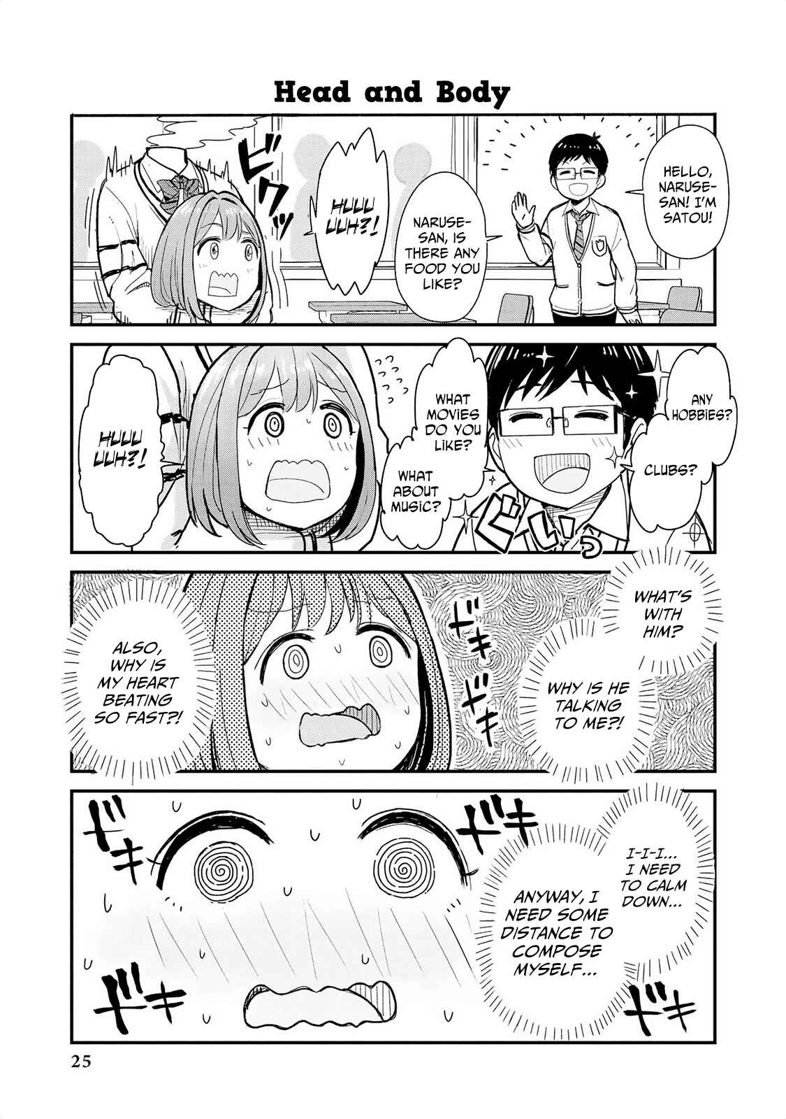 Page 6 Chapter 2 Jingai no Yome to Icha Icha suru - Anthology Comic