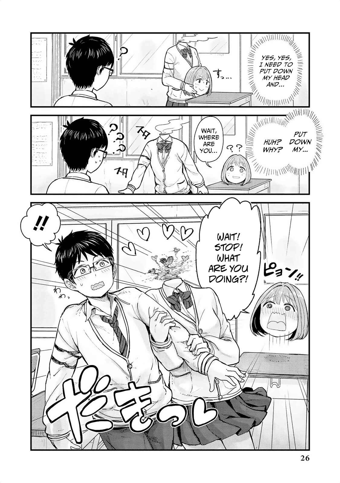 Page 7 Chapter 2 Jingai no Yome to Icha Icha suru - Anthology Comic
