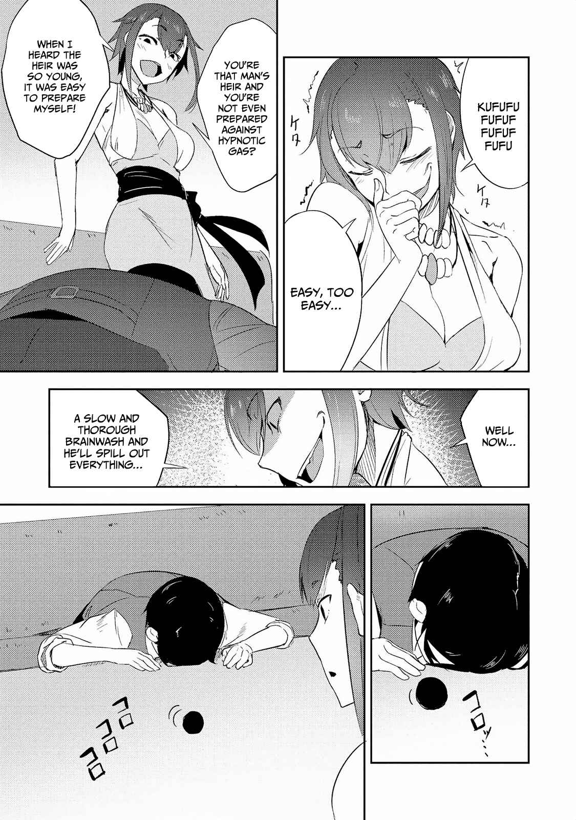 Page 14 Chapter 8 Jingai no Yome to Icha Icha suru - Anthology Comic