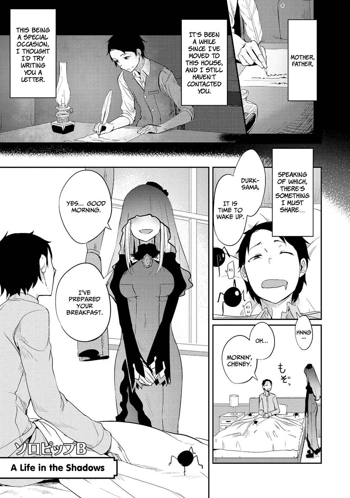 Page 2 Chapter 8 Jingai no Yome to Icha Icha suru - Anthology Comic