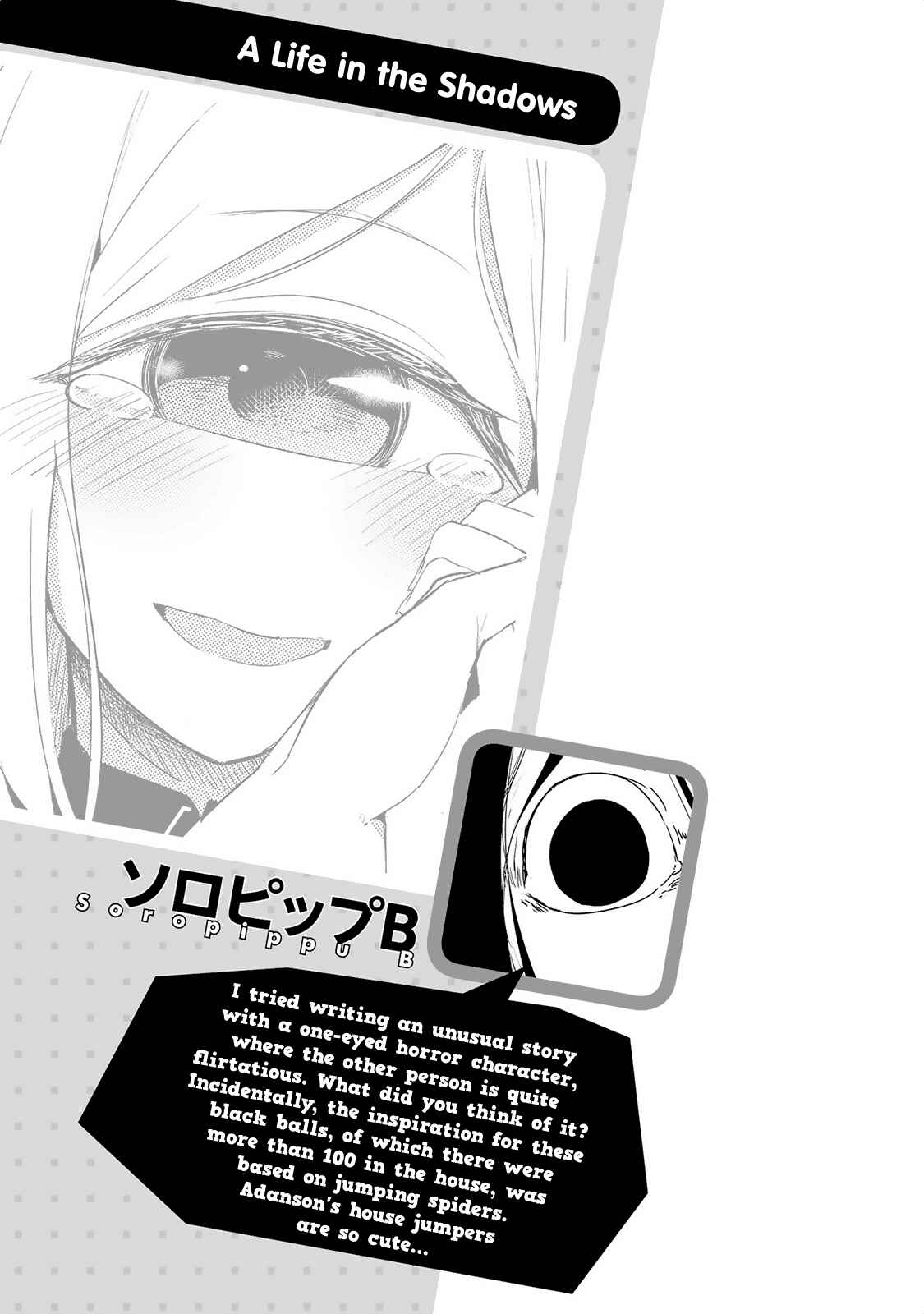 Page 24 Chapter 8 Jingai no Yome to Icha Icha suru - Anthology Comic