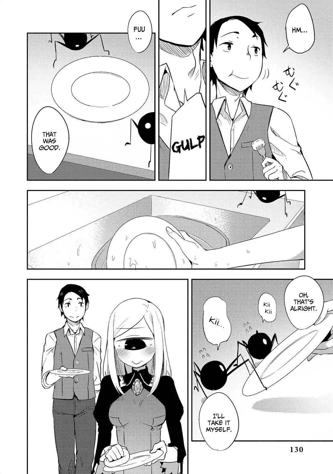 Page 9 Chapter 8 Jingai no Yome to Icha Icha suru - Anthology Comic