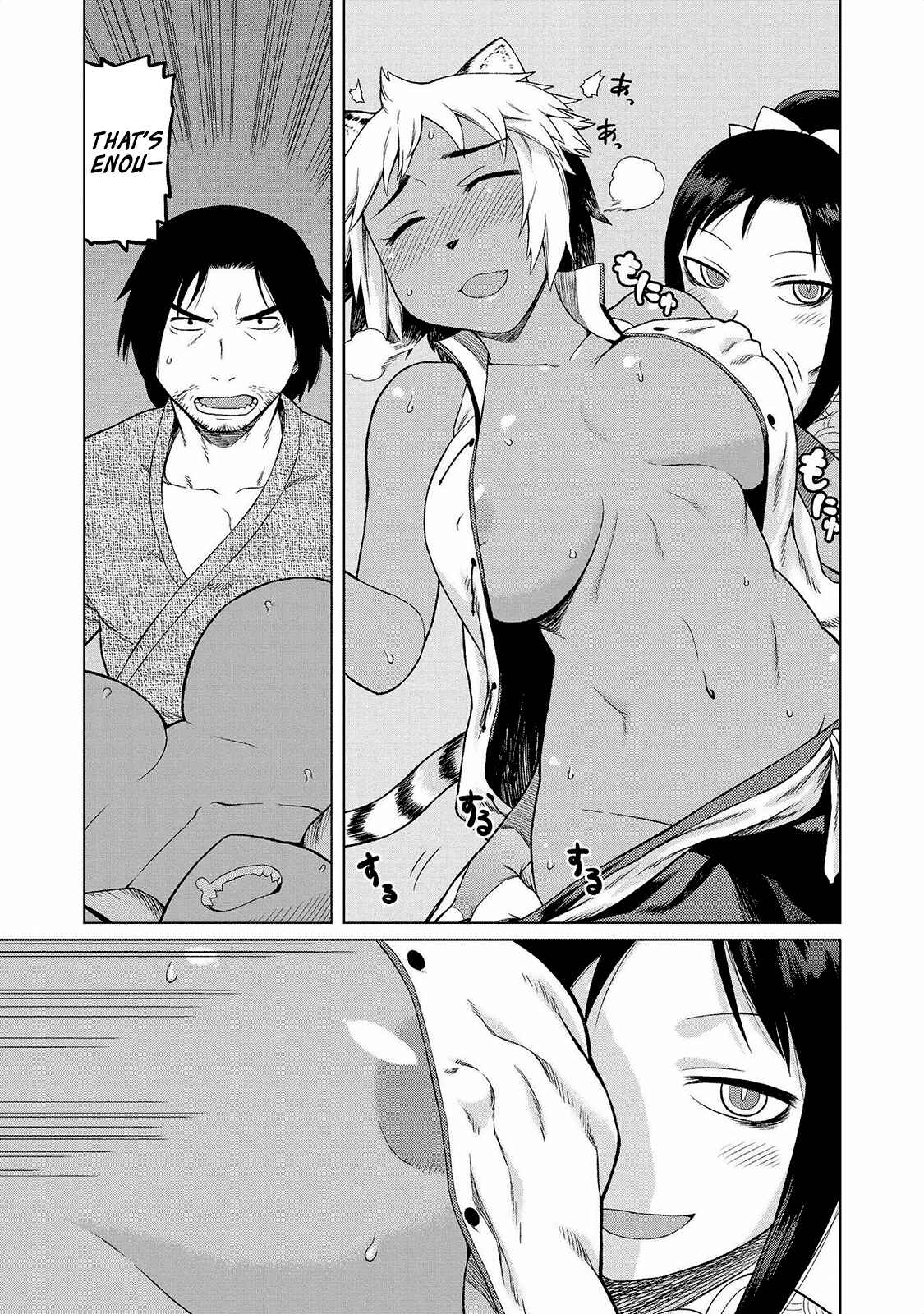 Page 12 Chapter 6 Jingai no Yome to Icha Icha suru - Anthology Comic