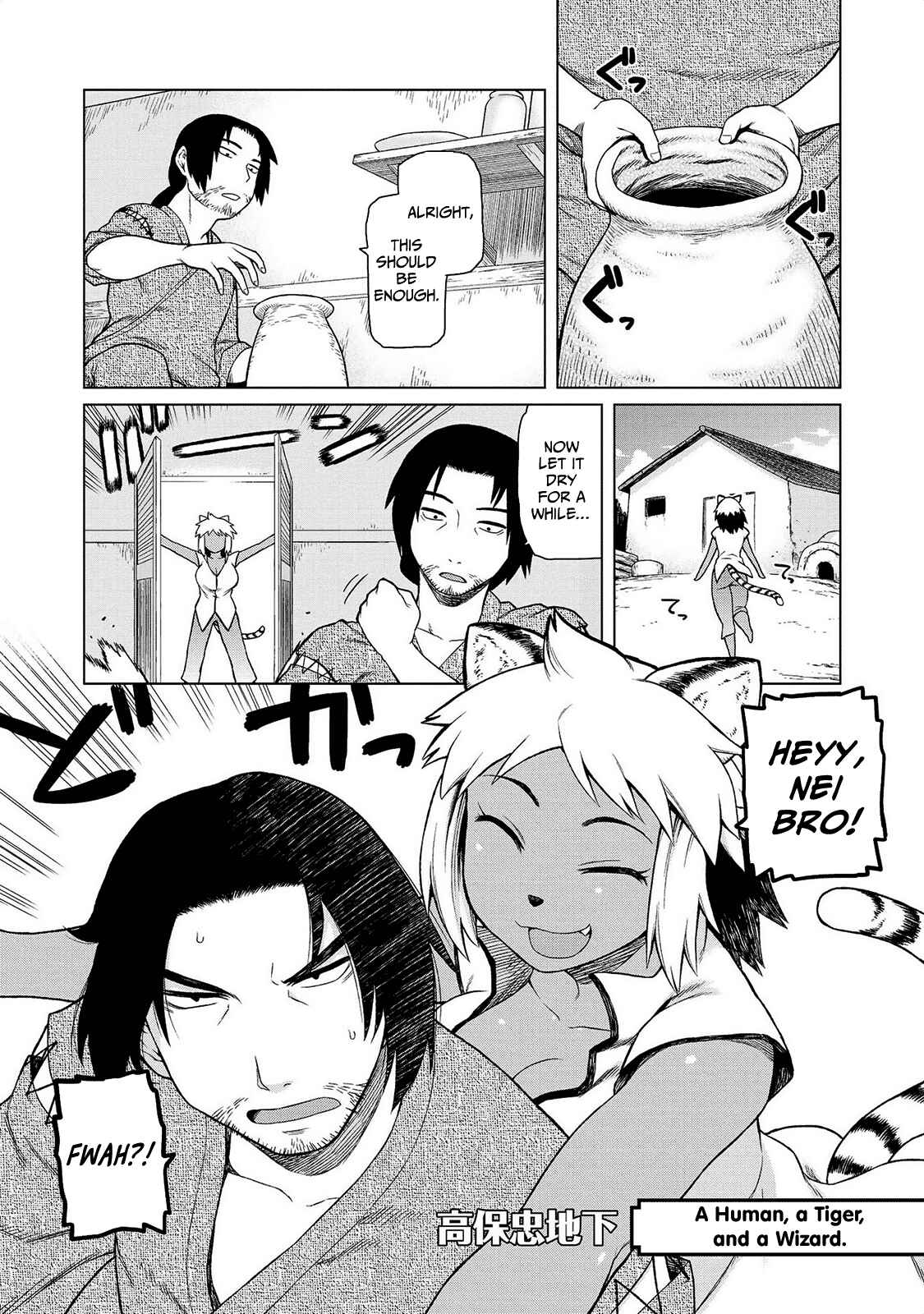 Page 2 Chapter 6 Jingai no Yome to Icha Icha suru - Anthology Comic