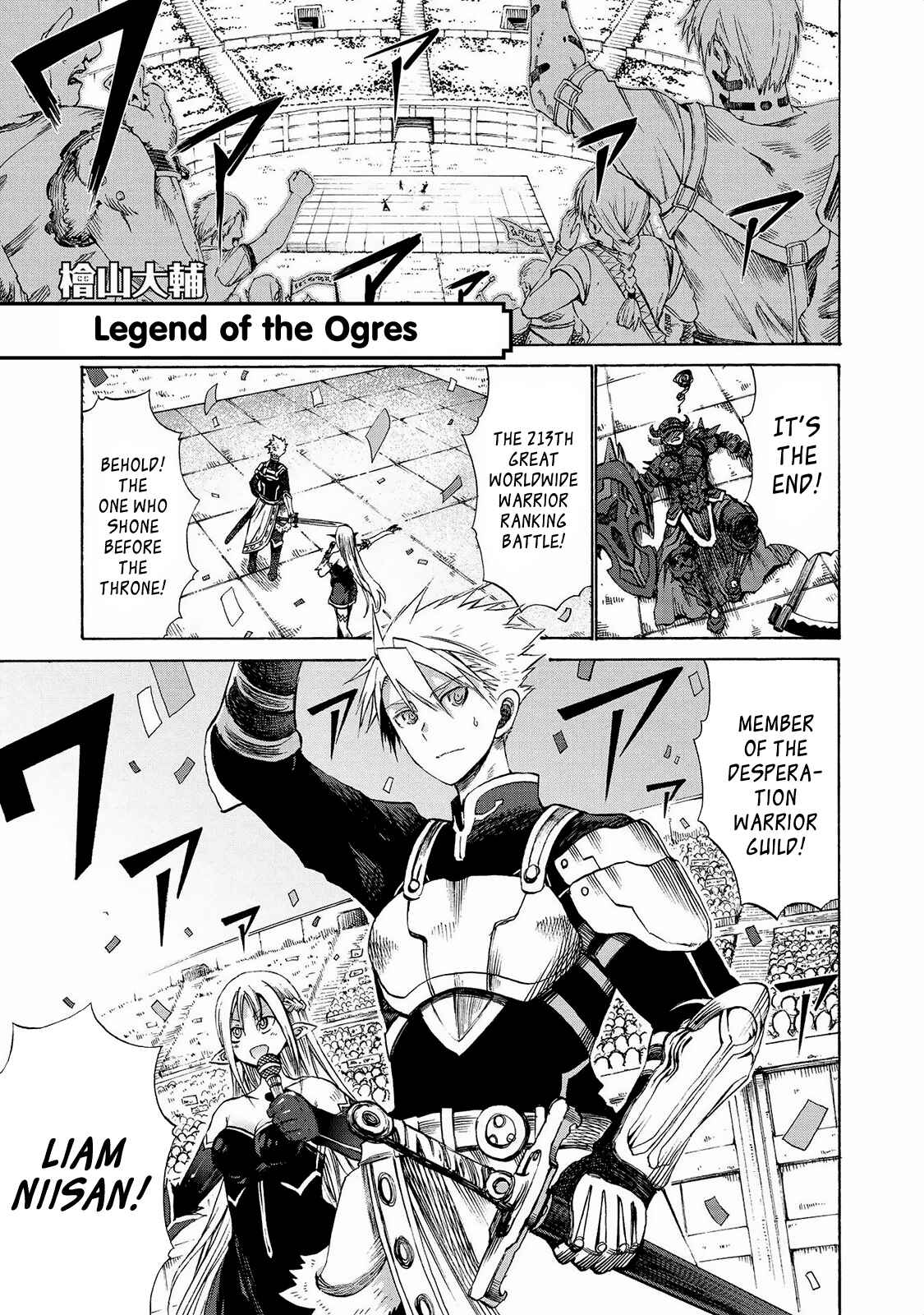 Page 2 Chapter 13 Jingai no Yome to Icha Icha suru - Anthology Comic