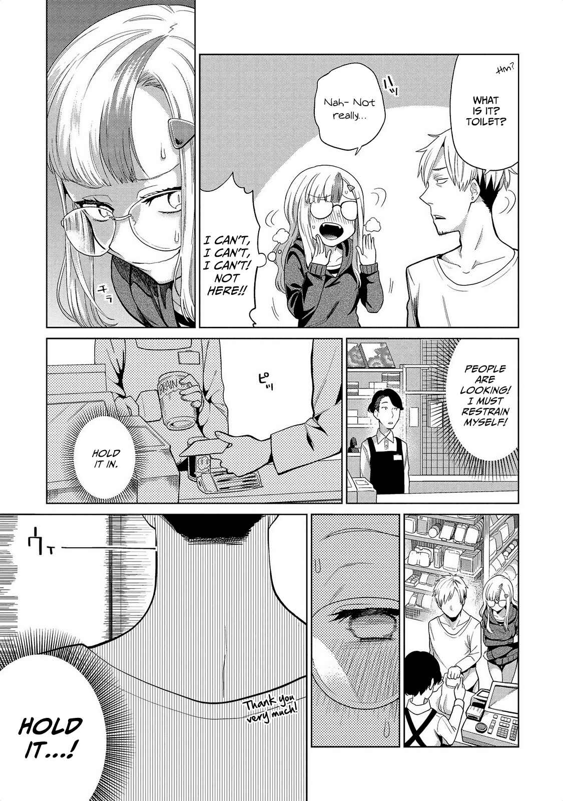 Page 14 Chapter 7 Jingai no Yome to Icha Icha suru - Anthology Comic