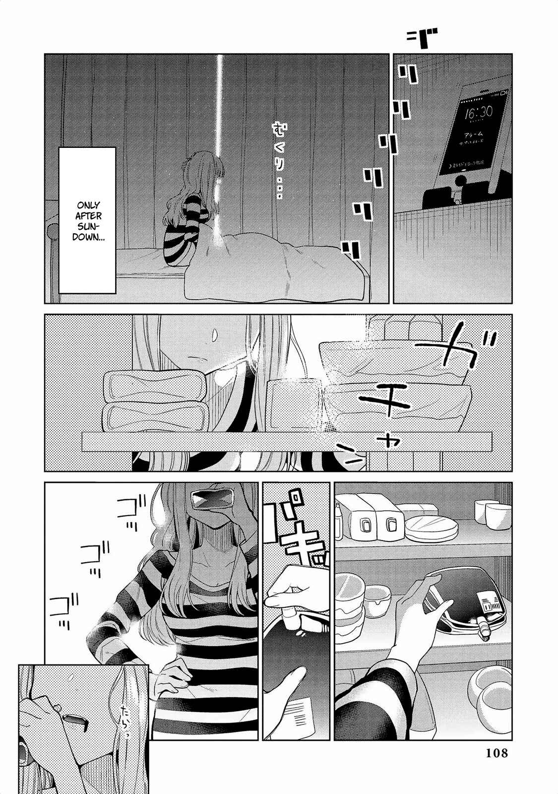 Page 5 Chapter 7 Jingai no Yome to Icha Icha suru - Anthology Comic