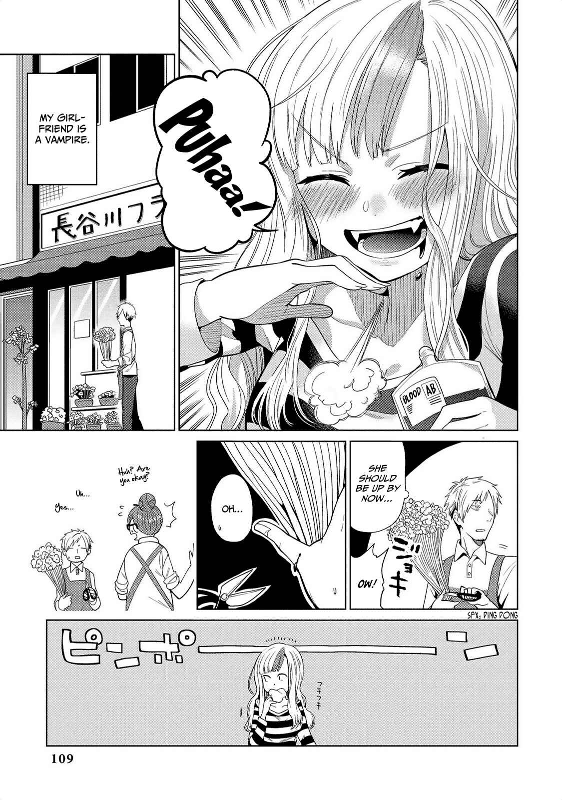 Page 6 Chapter 7 Jingai no Yome to Icha Icha suru - Anthology Comic