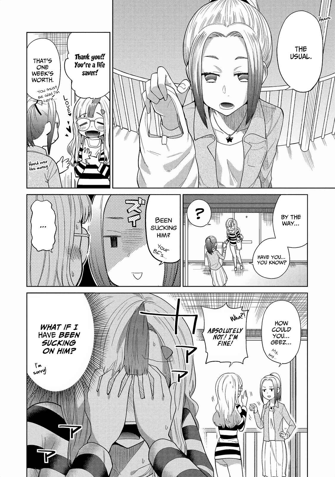 Page 7 Chapter 7 Jingai no Yome to Icha Icha suru - Anthology Comic