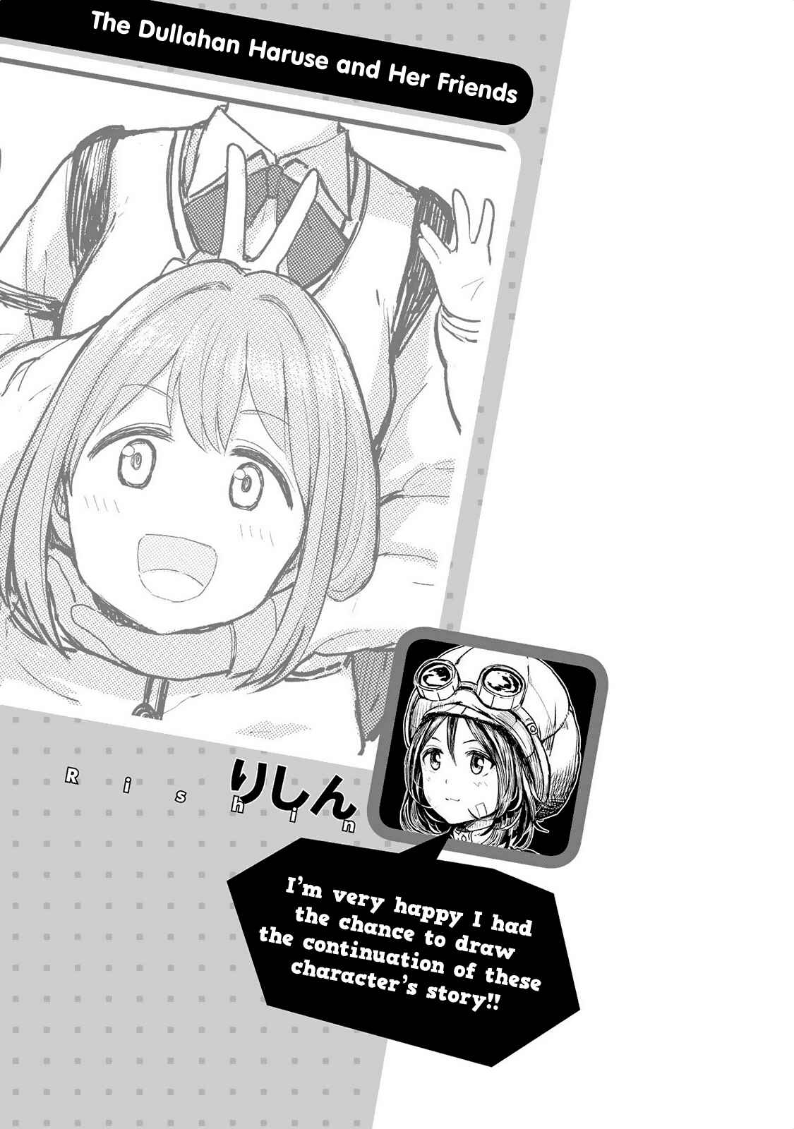 Page 12 Chapter 12 Jingai no Yome to Icha Icha suru - Anthology Comic