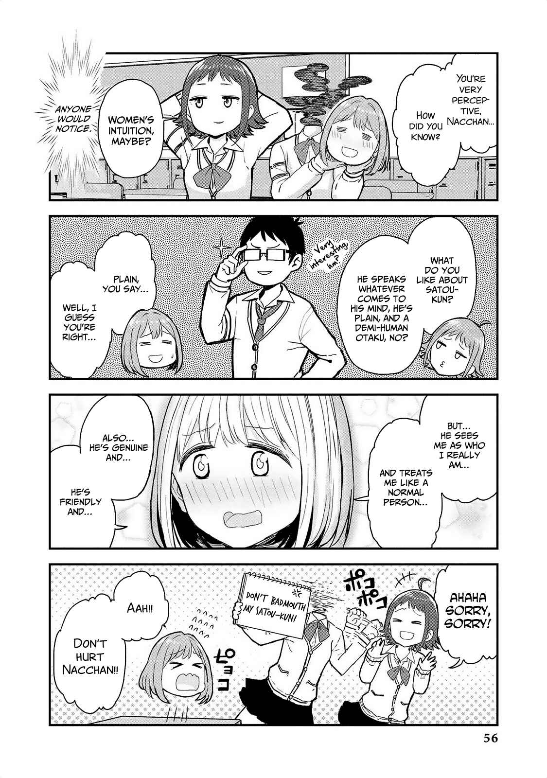 Page 5 Chapter 12 Jingai no Yome to Icha Icha suru - Anthology Comic