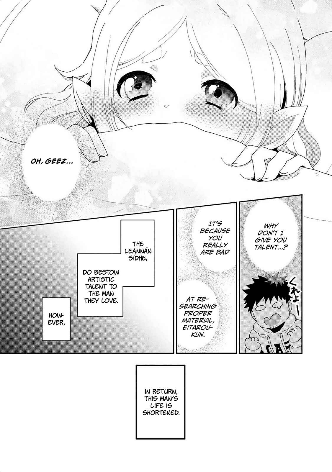 Page 16 Chapter 11 Jingai no Yome to Icha Icha suru - Anthology Comic
