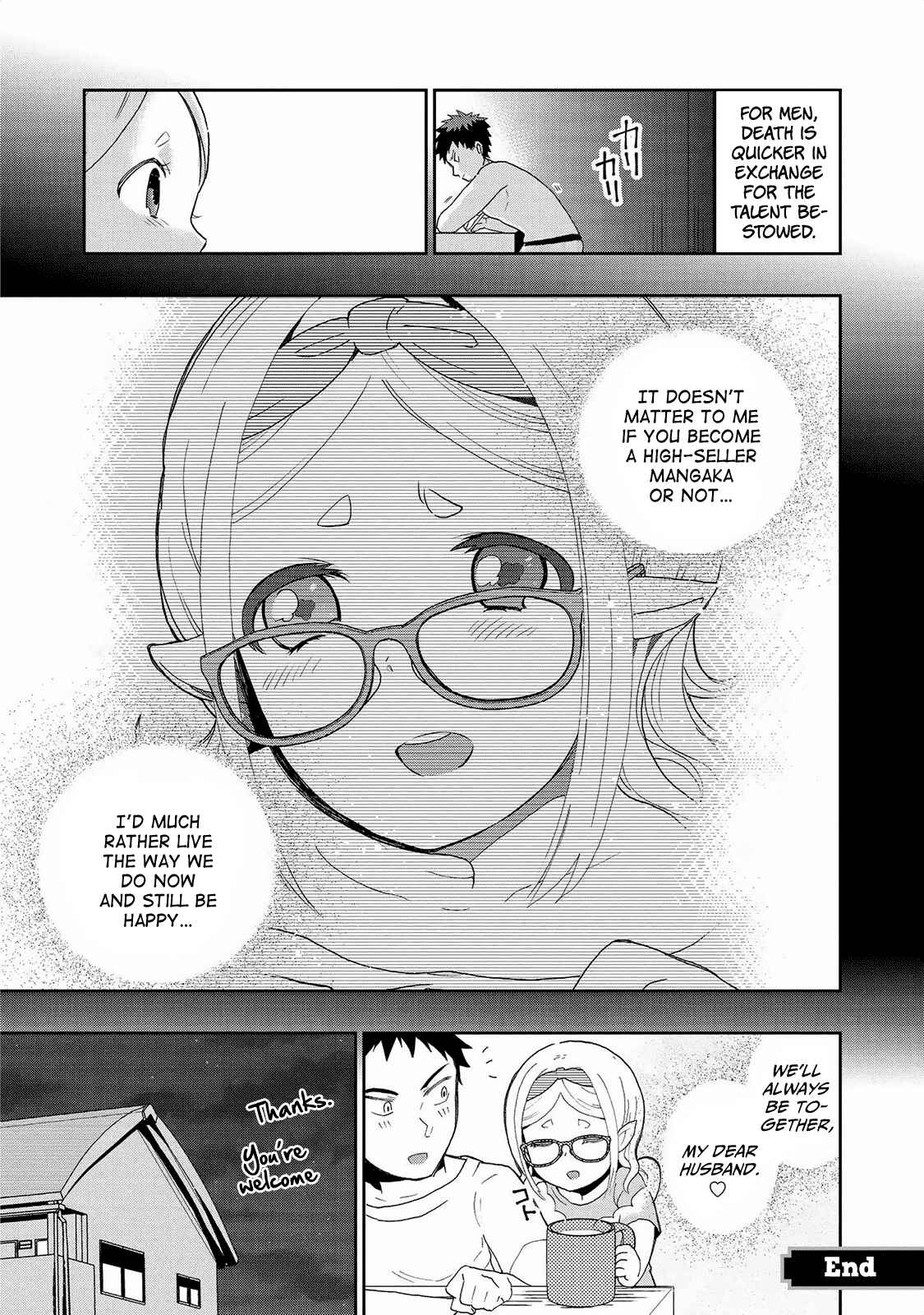 Page 17 Chapter 11 Jingai no Yome to Icha Icha suru - Anthology Comic