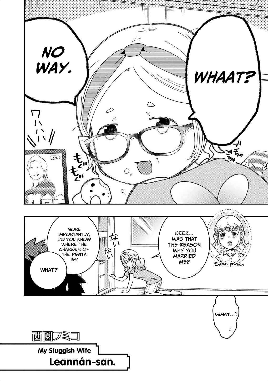 Page 3 Chapter 11 Jingai no Yome to Icha Icha suru - Anthology Comic