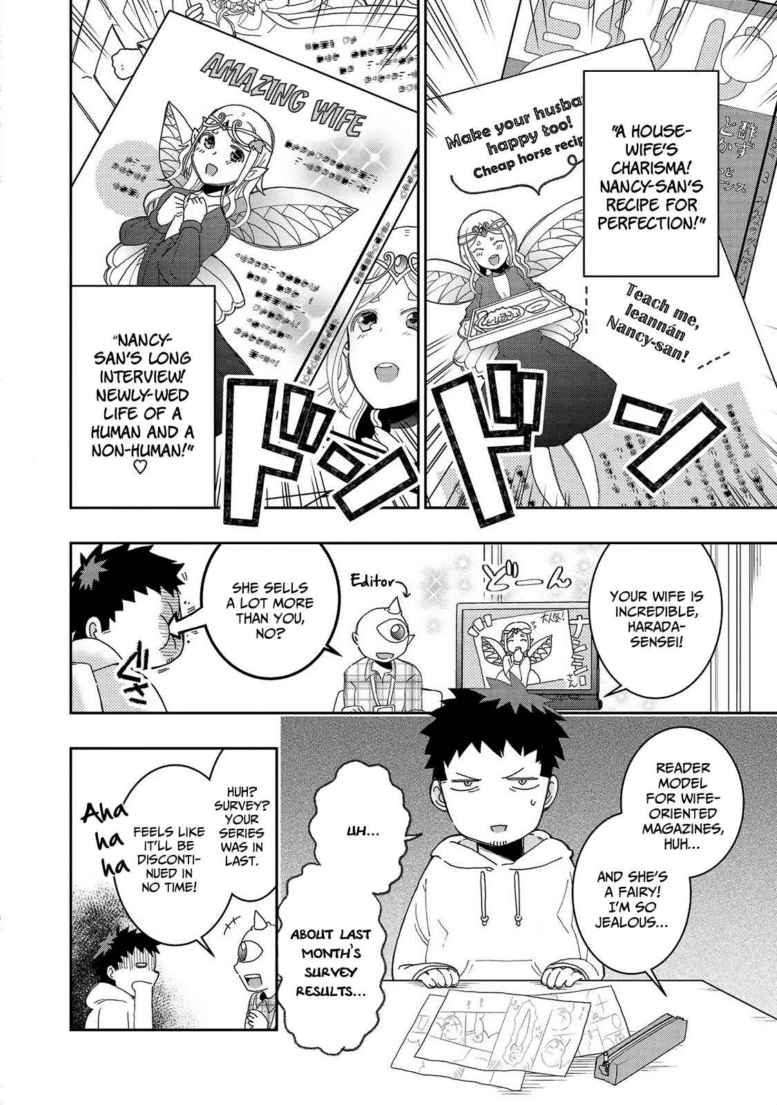 Page 5 Chapter 11 Jingai no Yome to Icha Icha suru - Anthology Comic
