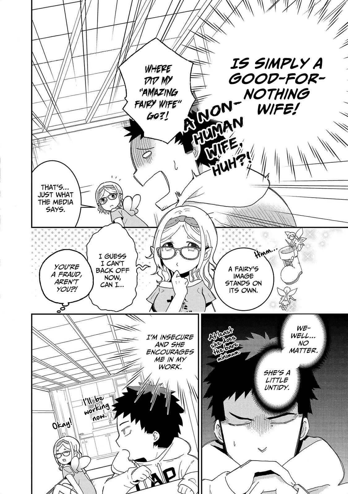 Page 9 Chapter 11 Jingai no Yome to Icha Icha suru - Anthology Comic