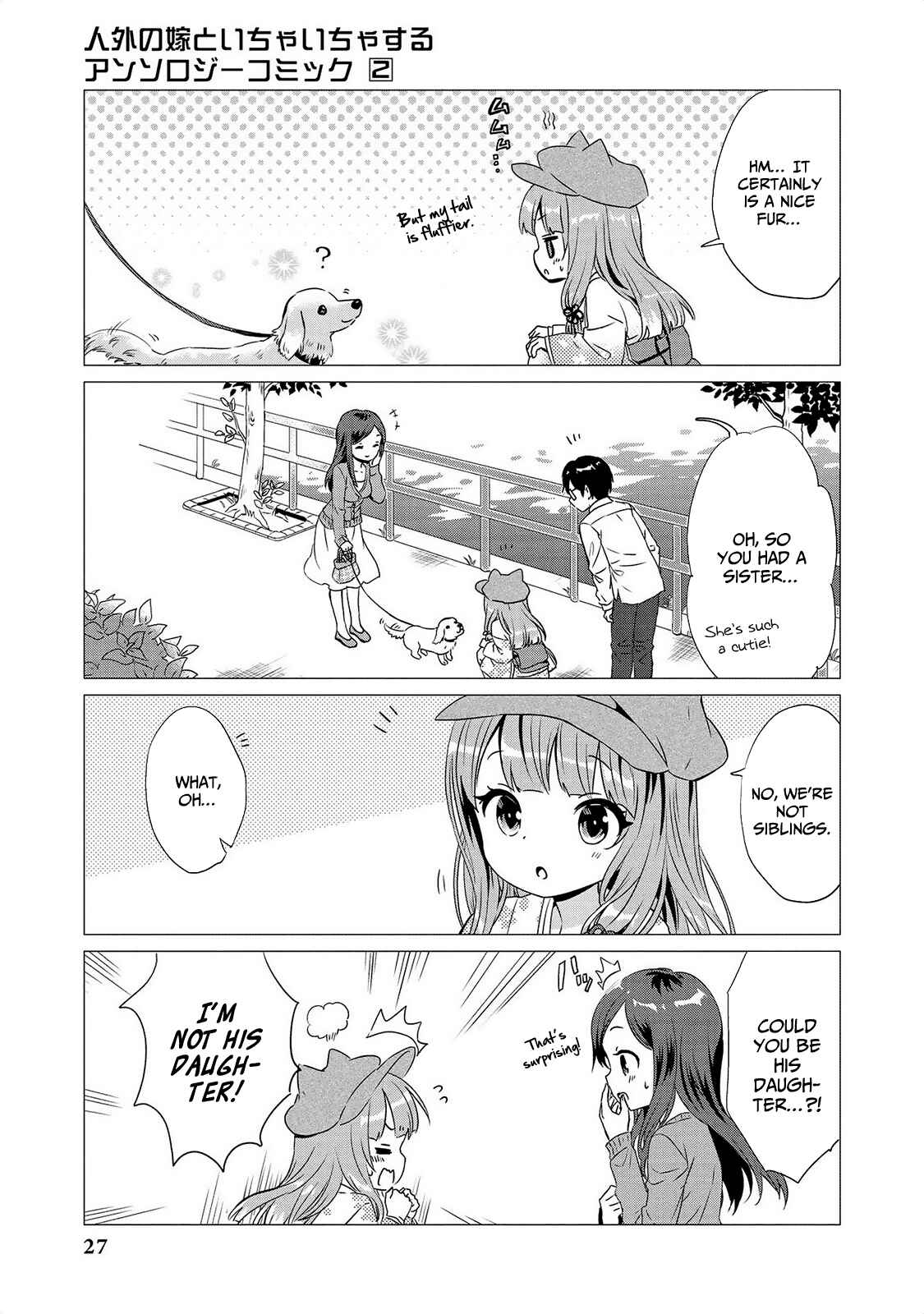 Page 6 Chapter 10 Jingai no Yome to Icha Icha suru - Anthology Comic