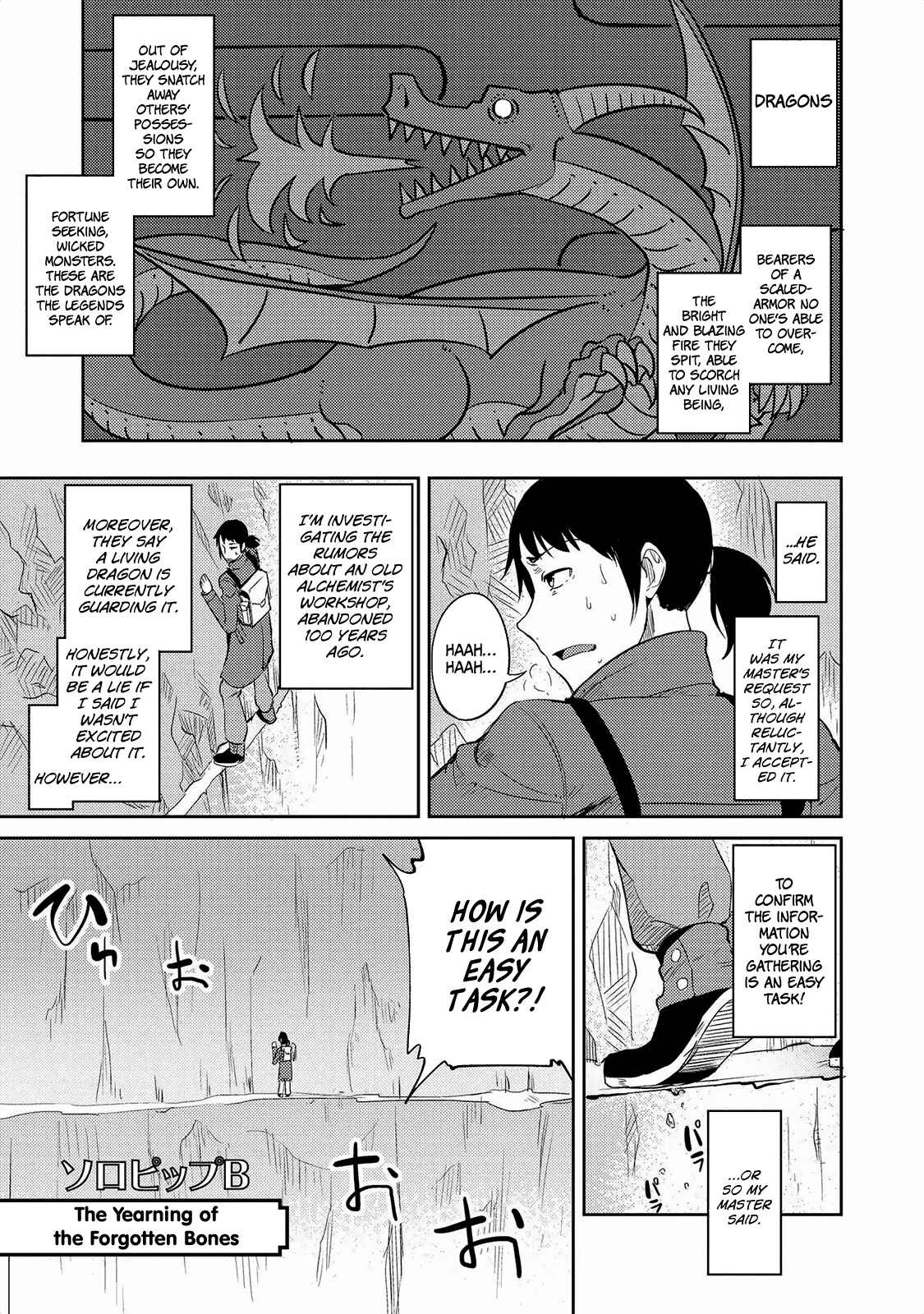 Page 2 Chapter 17 Jingai no Yome to Icha Icha suru - Anthology Comic
