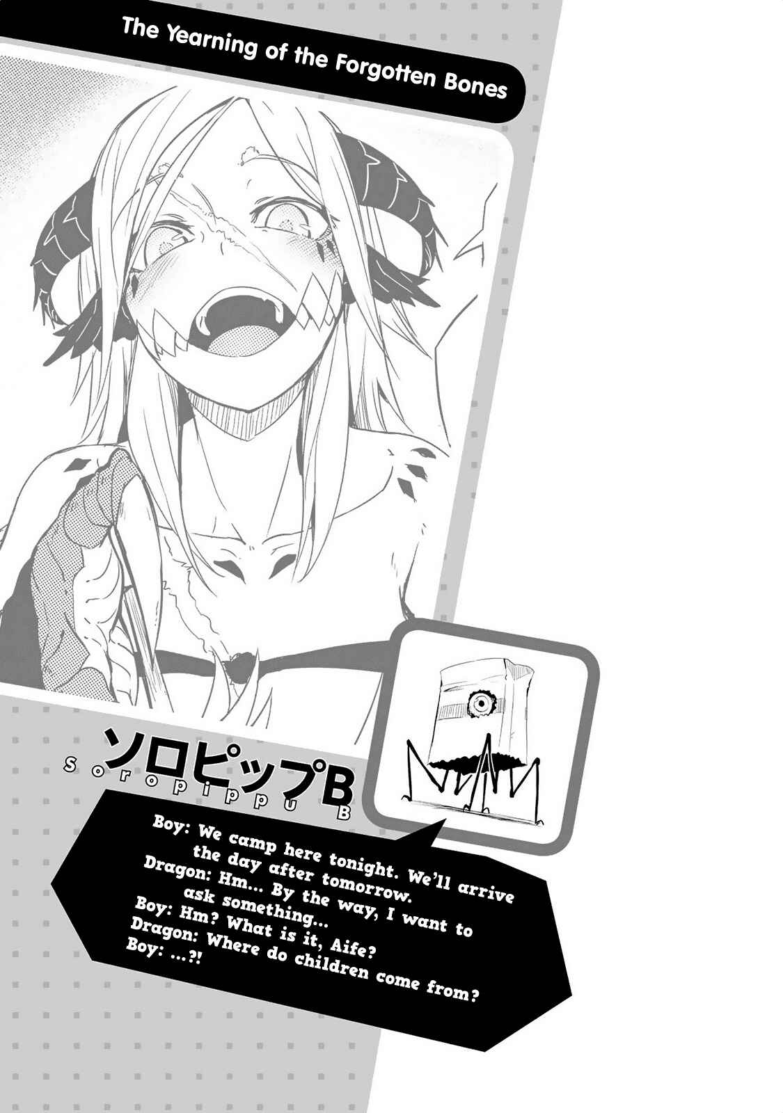 Page 28 Chapter 17 Jingai no Yome to Icha Icha suru - Anthology Comic