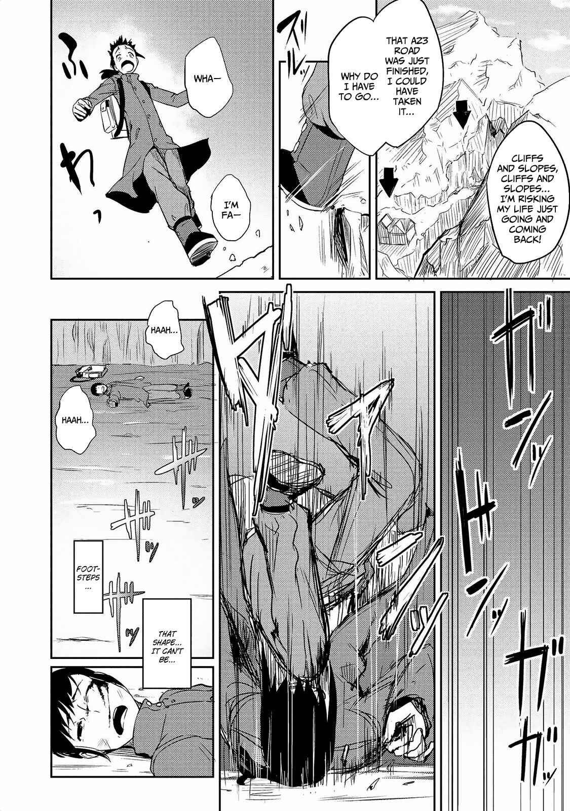 Page 3 Chapter 17 Jingai no Yome to Icha Icha suru - Anthology Comic